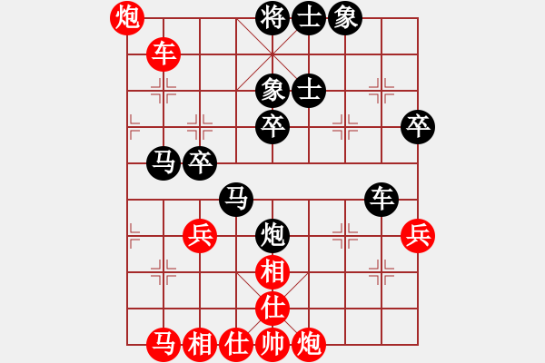 象棋棋譜圖片：陳紅旗     先負(fù) 姚建偉     - 步數(shù)：60 