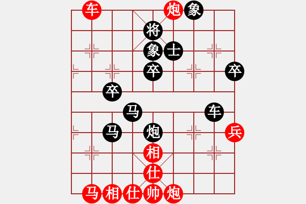 象棋棋譜圖片：陳紅旗     先負(fù) 姚建偉     - 步數(shù)：64 