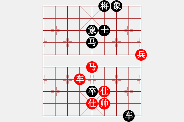 象棋棋谱图片：2021乐昌桃花杯全国象棋女甲联赛董毓男先胜陈丽淳4 - 步数：150 