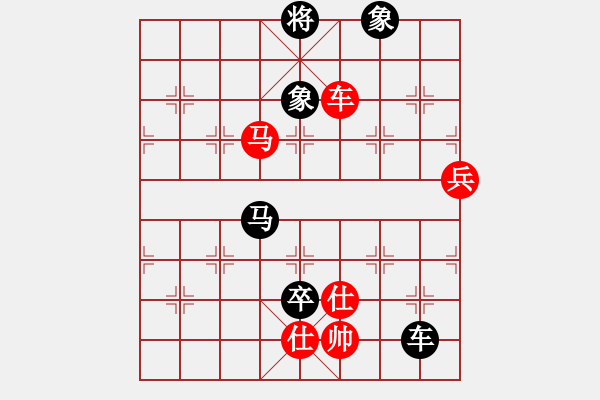 象棋棋谱图片：2021乐昌桃花杯全国象棋女甲联赛董毓男先胜陈丽淳4 - 步数：160 