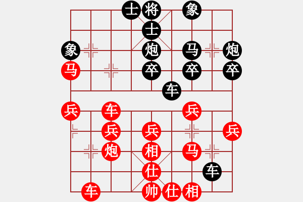 象棋棋譜圖片：紅勝_中國象棋-雷電模擬器_BUGCHESS_AVX2_65步_20231227000845367.xqf - 步數(shù)：30 