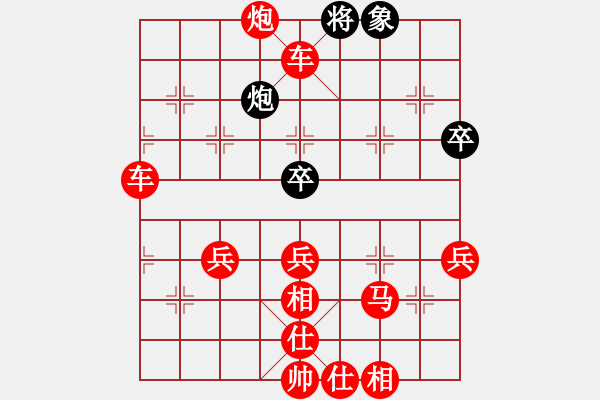 象棋棋譜圖片：紅勝_中國象棋-雷電模擬器_BUGCHESS_AVX2_65步_20231227000845367.xqf - 步數(shù)：60 