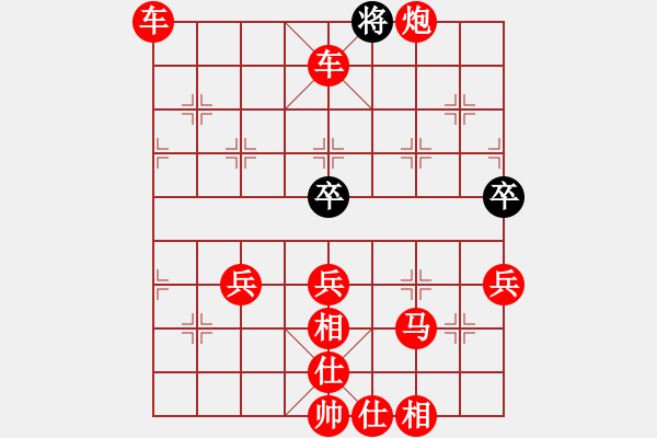 象棋棋譜圖片：紅勝_中國象棋-雷電模擬器_BUGCHESS_AVX2_65步_20231227000845367.xqf - 步數(shù)：65 