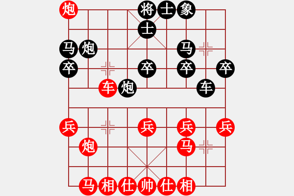 象棋棋譜圖片：阿彌陀佛[407504222] -VS- 鳳凰[303448868] - 步數(shù)：30 