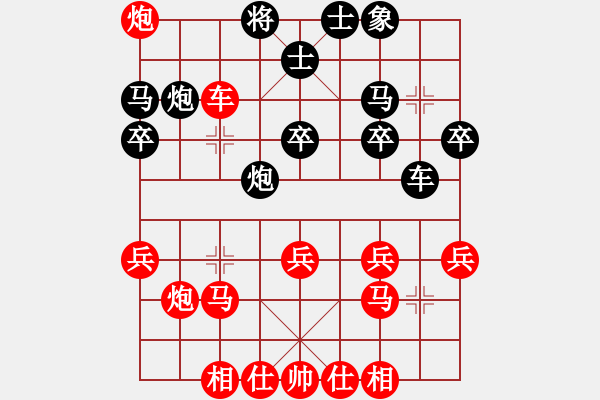 象棋棋譜圖片：阿彌陀佛[407504222] -VS- 鳳凰[303448868] - 步數(shù)：37 