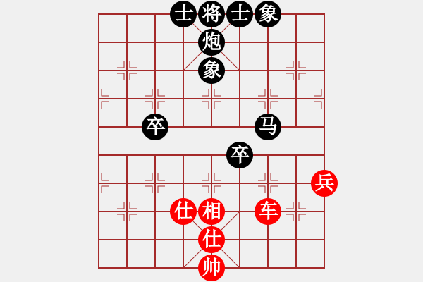 象棋棋譜圖片：06呂欽 脫兔驚鴻07絕處逢生 - 步數(shù)：30 