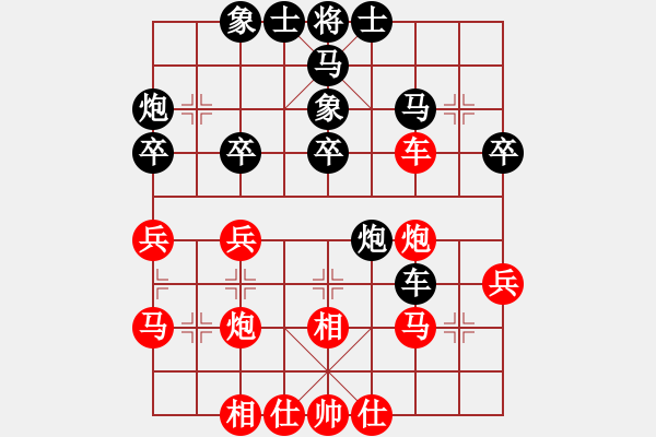 象棋棋譜圖片：中炮對反宮馬（經(jīng)典其它）.pgn - 步數(shù)：36 