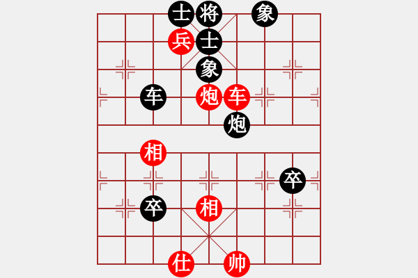 象棋棋譜圖片：阿梓(月將)-負(fù)-亭亭(日帥) - 步數(shù)：100 