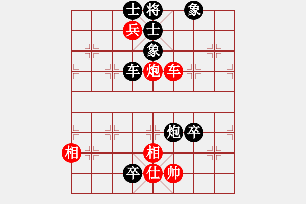 象棋棋譜圖片：阿梓(月將)-負(fù)-亭亭(日帥) - 步數(shù)：110 