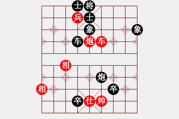 象棋棋譜圖片：阿梓(月將)-負(fù)-亭亭(日帥) - 步數(shù)：120 