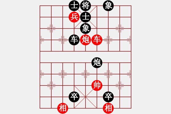 象棋棋譜圖片：阿梓(月將)-負(fù)-亭亭(日帥) - 步數(shù)：130 