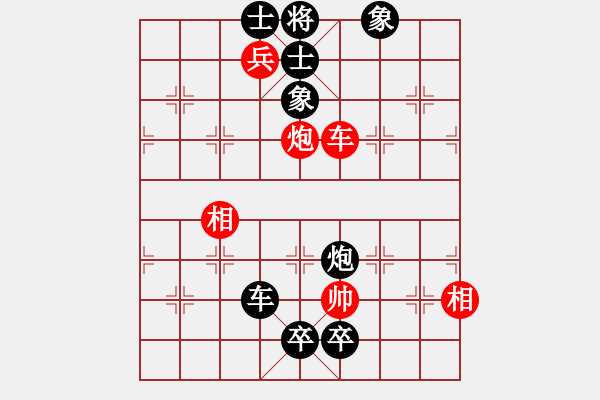 象棋棋譜圖片：阿梓(月將)-負(fù)-亭亭(日帥) - 步數(shù)：140 