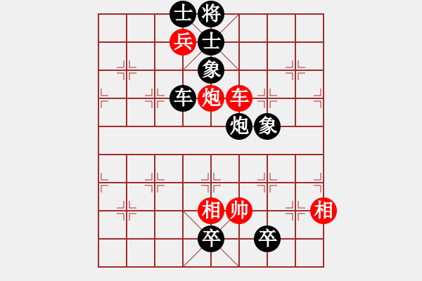 象棋棋譜圖片：阿梓(月將)-負(fù)-亭亭(日帥) - 步數(shù)：150 