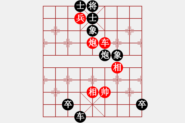 象棋棋譜圖片：阿梓(月將)-負(fù)-亭亭(日帥) - 步數(shù)：160 