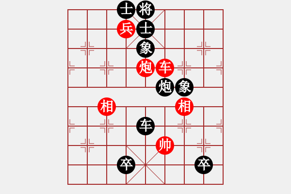 象棋棋譜圖片：阿梓(月將)-負(fù)-亭亭(日帥) - 步數(shù)：170 