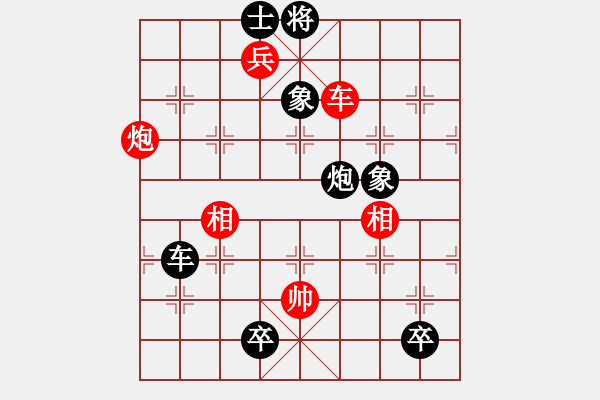 象棋棋譜圖片：阿梓(月將)-負(fù)-亭亭(日帥) - 步數(shù)：180 