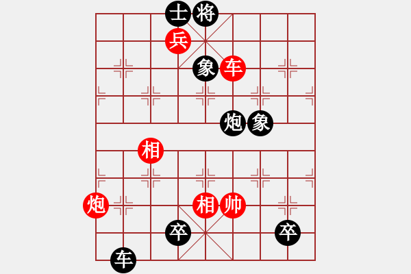 象棋棋譜圖片：阿梓(月將)-負(fù)-亭亭(日帥) - 步數(shù)：190 