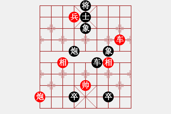 象棋棋譜圖片：阿梓(月將)-負(fù)-亭亭(日帥) - 步數(shù)：200 