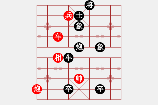 象棋棋譜圖片：阿梓(月將)-負(fù)-亭亭(日帥) - 步數(shù)：210 