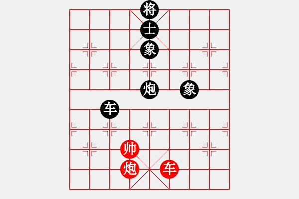 象棋棋譜圖片：阿梓(月將)-負(fù)-亭亭(日帥) - 步數(shù)：220 