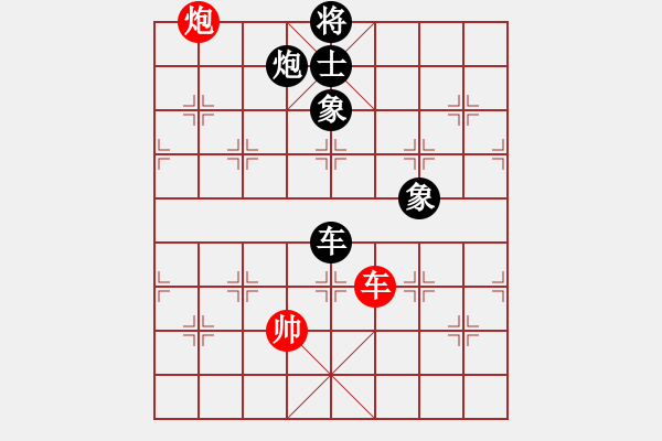 象棋棋譜圖片：阿梓(月將)-負(fù)-亭亭(日帥) - 步數(shù)：230 