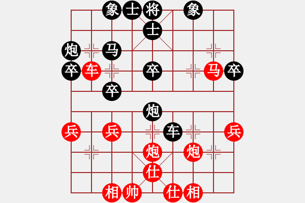 象棋棋譜圖片：阿梓(月將)-負(fù)-亭亭(日帥) - 步數(shù)：40 