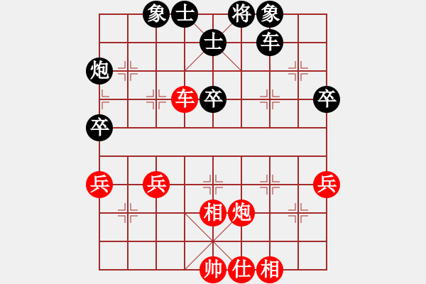 象棋棋譜圖片：阿梓(月將)-負(fù)-亭亭(日帥) - 步數(shù)：60 