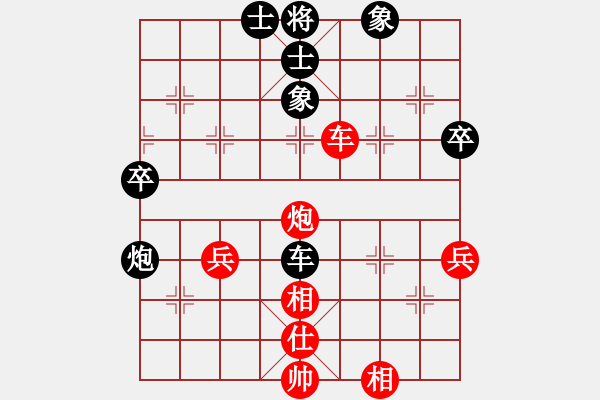 象棋棋譜圖片：阿梓(月將)-負(fù)-亭亭(日帥) - 步數(shù)：70 