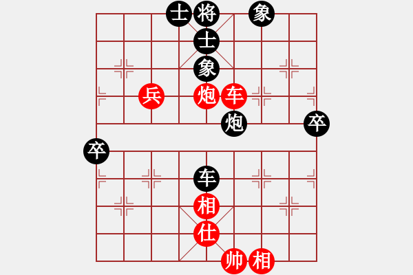 象棋棋譜圖片：阿梓(月將)-負(fù)-亭亭(日帥) - 步數(shù)：80 