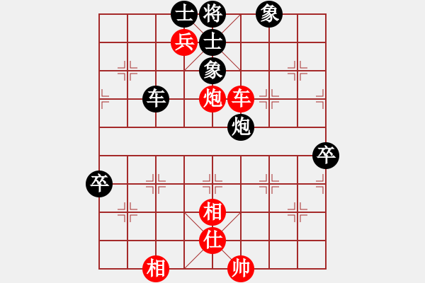 象棋棋譜圖片：阿梓(月將)-負(fù)-亭亭(日帥) - 步數(shù)：90 