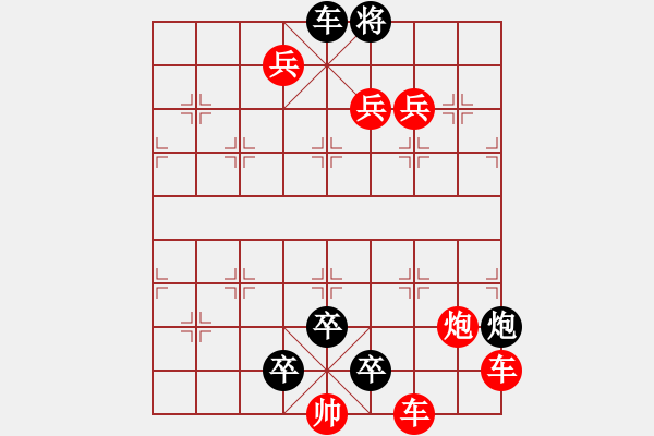 象棋棋谱图片：028诸葛出庐 - 步数：0 