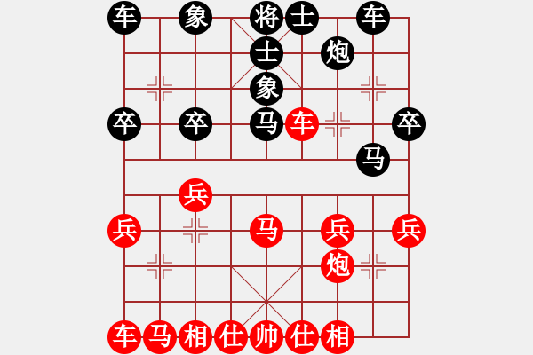 象棋棋譜圖片：陳杰 先勝 馮金利 - 步數(shù)：30 