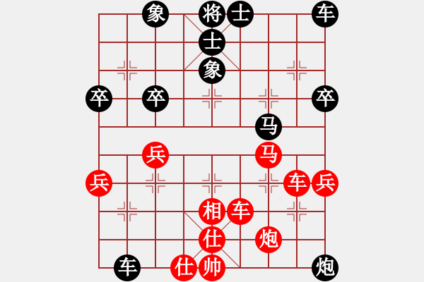 象棋棋譜圖片：陳杰 先勝 馮金利 - 步數(shù)：50 