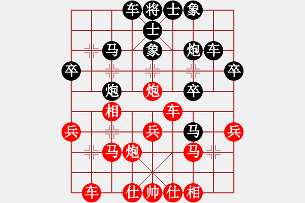 象棋棋譜圖片：兇猛(9段)-負-神兵造譜(9段) - 步數(shù)：50 