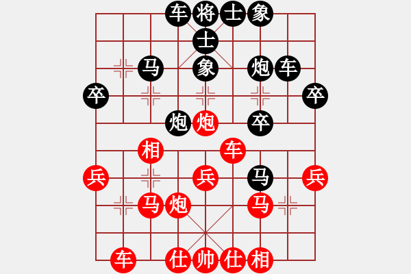 象棋棋譜圖片：兇猛(9段)-負-神兵造譜(9段) - 步數(shù)：93 