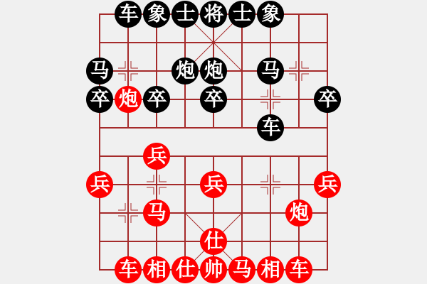 象棋棋譜圖片：何文哲 先勝 吳可欣 - 步數(shù)：20 