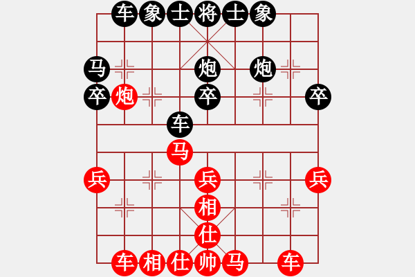 象棋棋譜圖片：何文哲 先勝 吳可欣 - 步數(shù)：30 