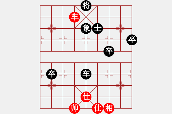 象棋棋譜圖片：香港 曾益謙 （先負(fù)） 中國 胡榮華 - 步數(shù)：100 