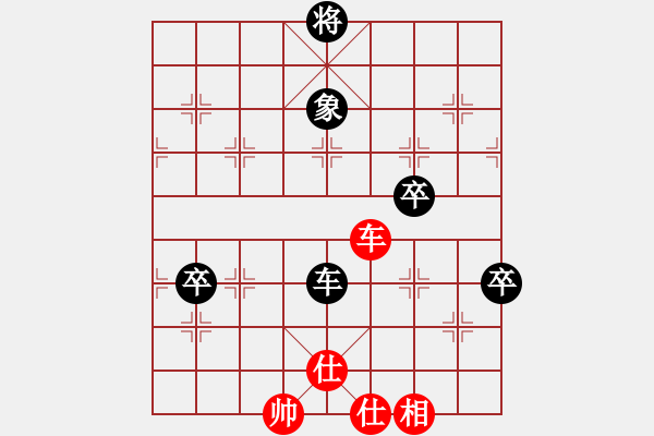 象棋棋譜圖片：香港 曾益謙 （先負(fù)） 中國 胡榮華 - 步數(shù)：110 