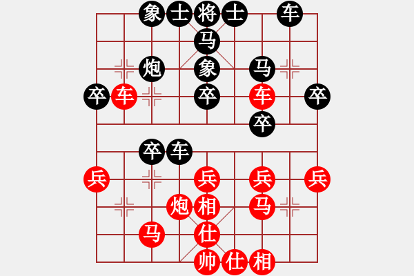 象棋棋譜圖片：香港 曾益謙 （先負(fù)） 中國 胡榮華 - 步數(shù)：30 