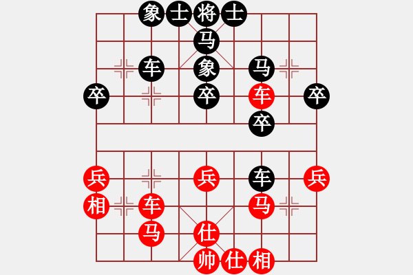 象棋棋譜圖片：香港 曾益謙 （先負(fù)） 中國 胡榮華 - 步數(shù)：40 