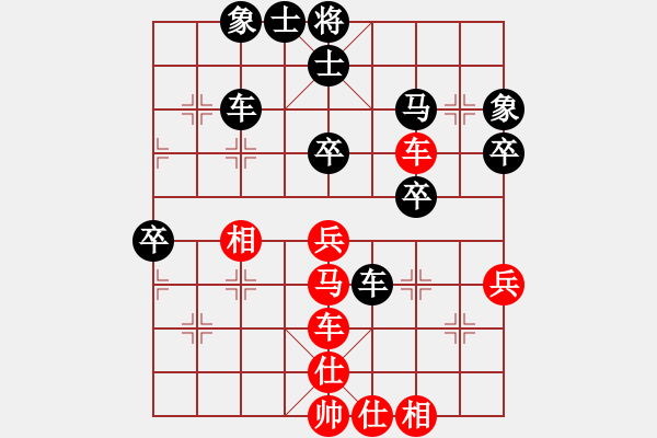 象棋棋譜圖片：香港 曾益謙 （先負(fù)） 中國 胡榮華 - 步數(shù)：60 