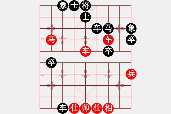 象棋棋譜圖片：香港 曾益謙 （先負(fù)） 中國 胡榮華 - 步數(shù)：70 