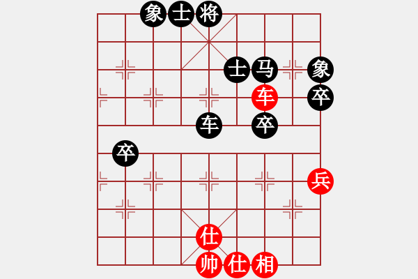 象棋棋譜圖片：香港 曾益謙 （先負(fù)） 中國 胡榮華 - 步數(shù)：80 