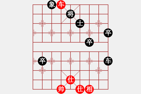 象棋棋譜圖片：香港 曾益謙 （先負(fù)） 中國 胡榮華 - 步數(shù)：90 