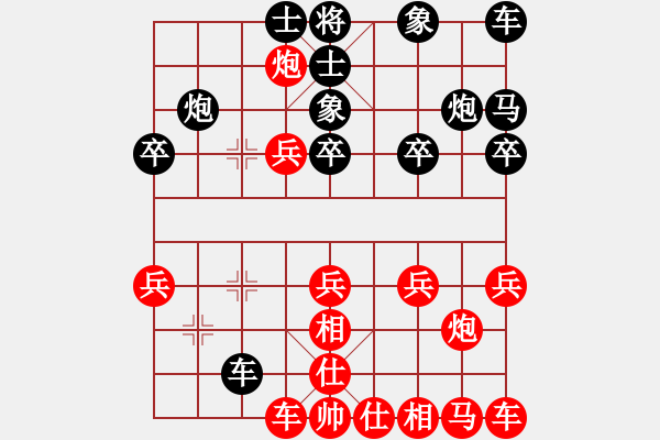 象棋棋譜圖片：因為所以[1245437518] -VS- [502298738] - 步數(shù)：20 