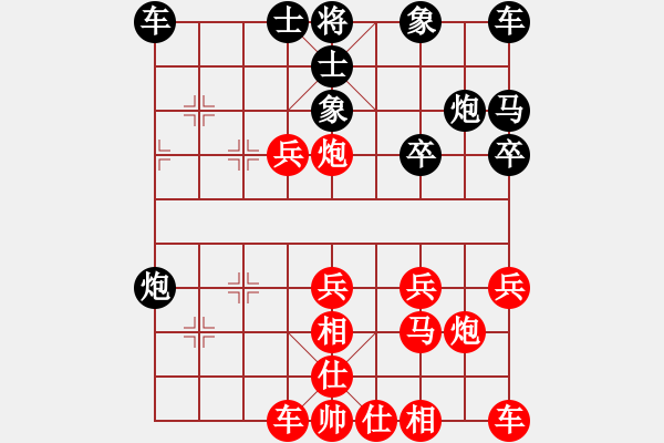 象棋棋譜圖片：因為所以[1245437518] -VS- [502298738] - 步數(shù)：30 