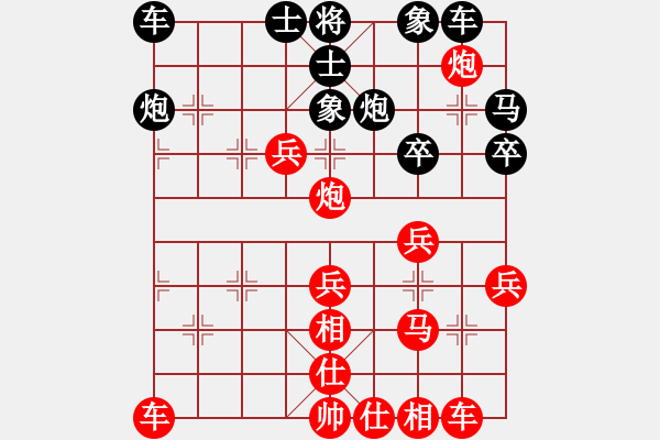 象棋棋譜圖片：因為所以[1245437518] -VS- [502298738] - 步數(shù)：40 