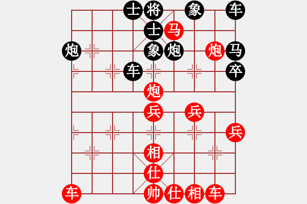 象棋棋譜圖片：因為所以[1245437518] -VS- [502298738] - 步數(shù)：50 