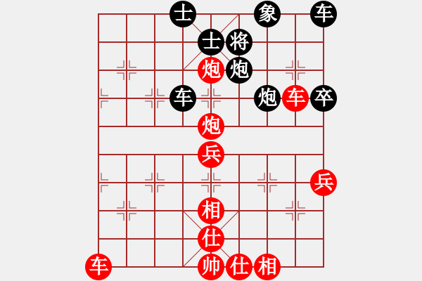 象棋棋譜圖片：因為所以[1245437518] -VS- [502298738] - 步數(shù)：60 